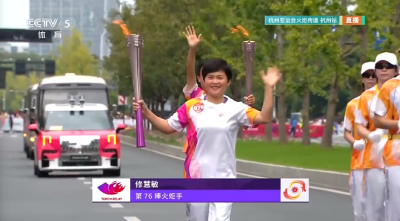 薪火相傳，爭光為杭州亞運會傳遞工匠精神！